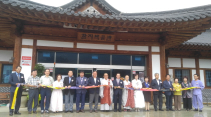 2017. 8. 15. 광복72주년 한지역사와 독립운동 특별기획전