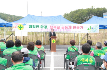 2016. 9. 30. 3R자원모으기 경진대회