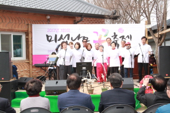 2017. 3. 24. 미선나무 꽃축제