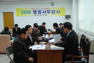 2006 행정사무감사 이모저모