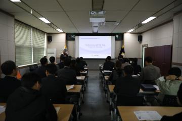 괴산군의회 청렴연수과정 교육(23.04.13)