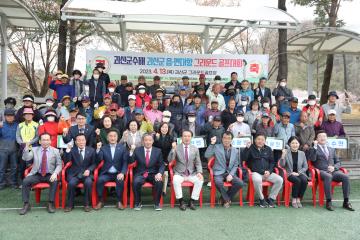 괴산군수배 괴산읍면대항 그라운드 골프대회(23.04.13)