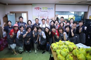 자원봉사 반찬나눔행사(23.7.5)