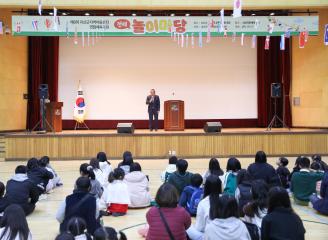 괴산군지역아동센터 연합체육대회 전래놀이마당(23.11.11)