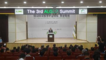 2017. 8. 31. ALOGA 개회식