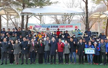 2024년 괴산군수배 읍면대항 그라운드 골프대회(24.3.20.)