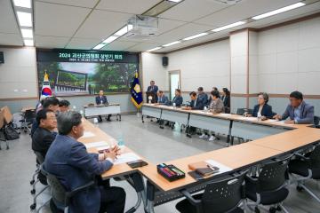 괴산군의정회 상반기 회의(24.4.29.)