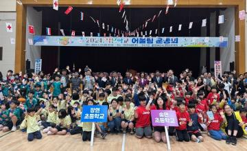 2024 작은학교 어울림 운동회(24.5.21)