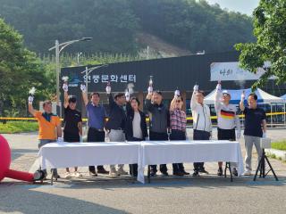 2024 괴산 이화령 힐크라임 자전거대회(24.8.25.)