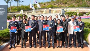 충북 괴산 국가관리묘역 지정 기념식(24.10.30.)