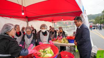 2024 김장 축제 격려(24.11.1.)