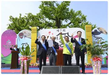 2015. 5. 8. 청안선비고을 한마음 축제