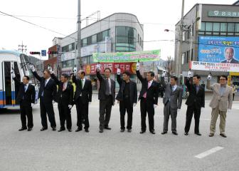 제19회 도지사기차지 시 · 군 역전마라톤대회