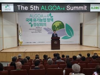 2019. 09. 18. ALGOA정상회의 개막식