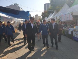 2019. 10. 16. 보은대추축제방문