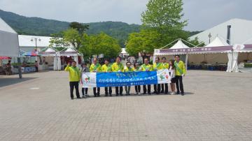 2015. 5. 14. 이천도자기축제 괴산유기농산업엑스포 홍보