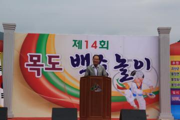 2013. 8. 21 제14회 목도백중놀이