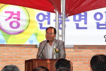 2013. 8. 12 연풍 입석마을회관 준공식