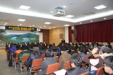 2013. 11. 29 괴산고추축제 발전방안 심포지엄