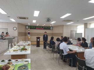 2019. 08. 09. 괴산장수밥상 메뉴개발 최종보고회