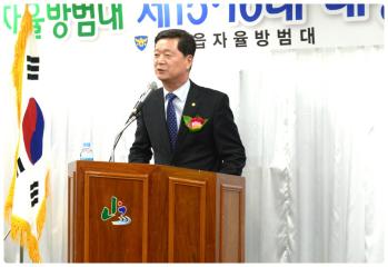 2015. 02. 25. 괴산읍자율방대 이취임식