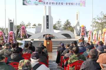 2012.12.12 괴산군 보훈공원 준공식