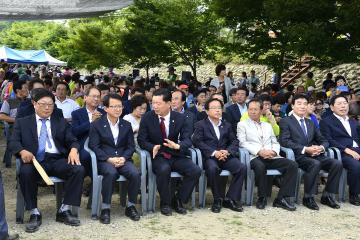 청천 환경문화축제