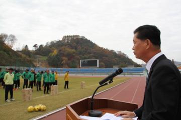 2013. 11. 9 괴산 50FC축구클럽 창립 12주년 기념 축구대회