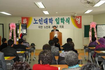 2011.3.9 노인대학 입학식