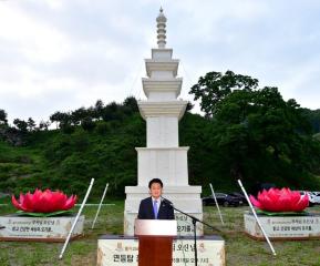 2020. 05. 16. 석가탄신일 봉축 점등식